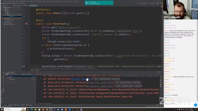 Основы автоматизированного тестирование: junit // Курс «Специализация QA Automation Engineer» смотреть онлайн