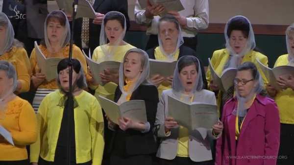 Перед Тобой сердца и лица - Хор