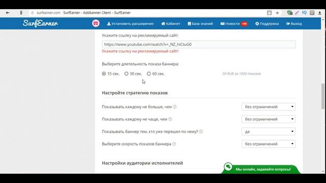 Где рекламировать проекты в интернете | Где брать рефералов |Дешевая банерная реклама