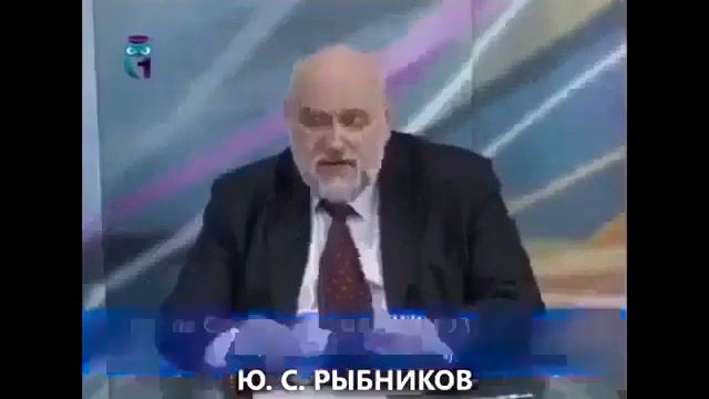Тот самый Юрий Степанович Рыбников часть 91 смотреть онлайн