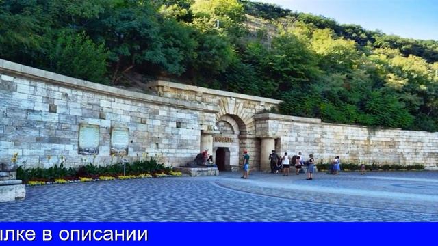 Пятигорск Озеро Провал История смотреть онлайн