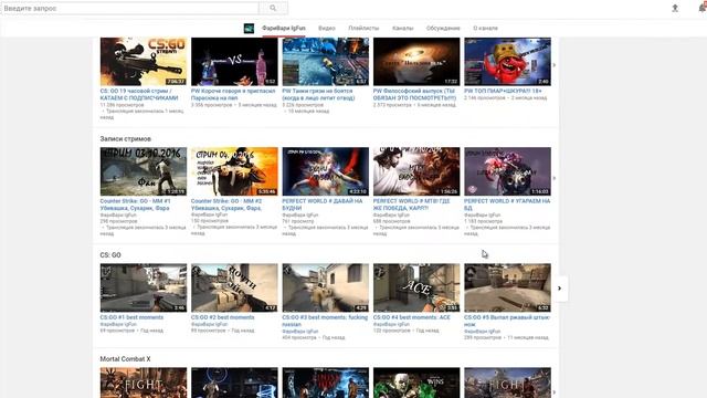ОЧЕНЬ СИЛЬНО ОТБИРАЮТ в ПВ - Perfect World смотреть онлайн
