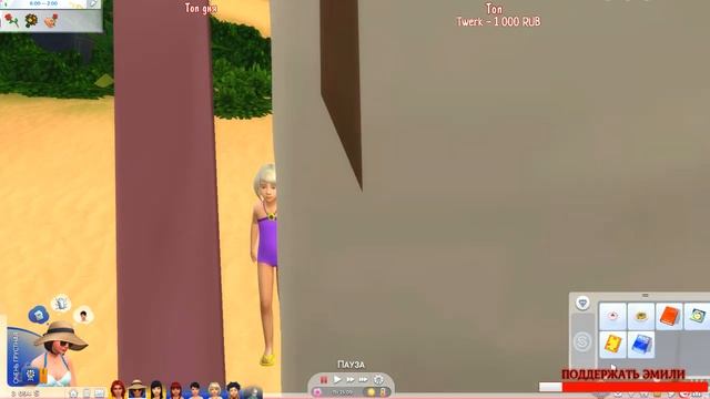 TS4 | 100 ДЕТЕЙ АВРОРЫ ХОУЛ : ЖИЗНЬ НА ОСТРОВЕ | ДОЛГОЖДАННЫЙ 47 РЕБЁНОК