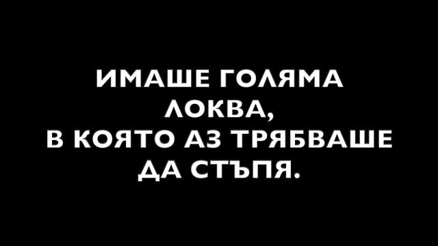 A simple conversation in Bulgarian смотреть онлайн
