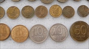 МОНЕТЫ СССР+России+инностранные(Моя коллекция 2 часть)