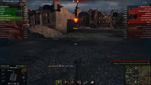 #2AR WZ-111-4 "Секрет нагиба от хеви" смотреть онлайн