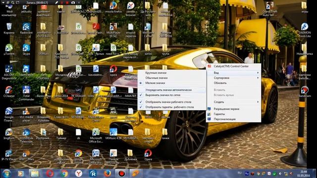 Как переместить ярлык на рабочем столе смотреть онлайн