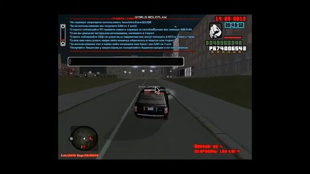 Gta criminal russia multiplayer 0.3b смотреть онлайн