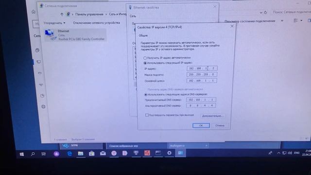 Открытие порта на asus смотреть онлайн