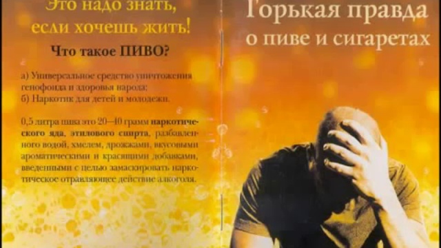 Это нужно знать, если хочешь жить смотреть онлайн