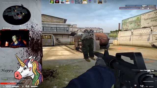 Master16 Cache moment смотреть онлайн