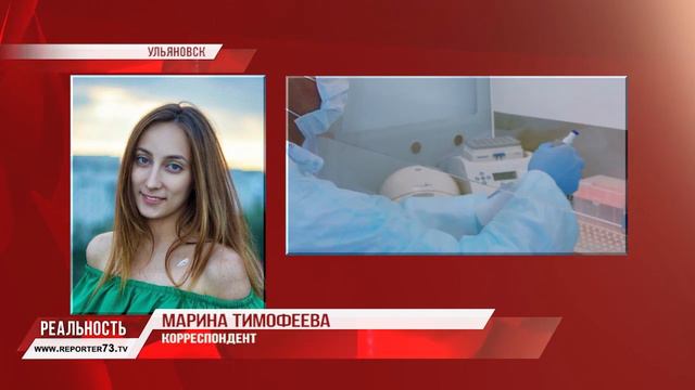 Разработка Ульяновского наноцентра смотреть онлайн