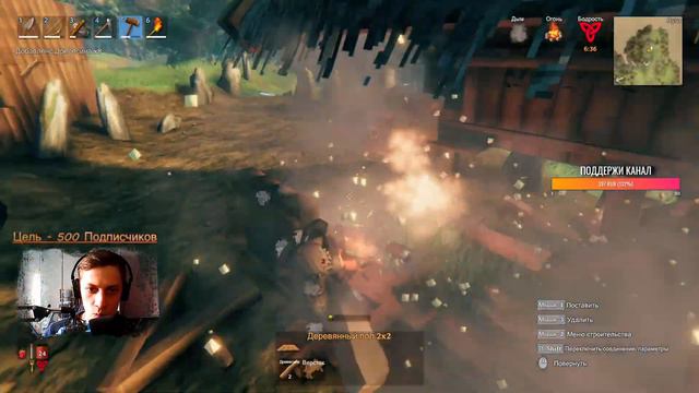 Valheim (2021) - Выживаю за Викинга, Поддержи стримера лайком! каждые 50 лайков розыгрываю игру!) смотреть онлайн