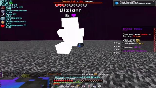 pvp funtime / pvp spacetime | слив рп | 800 сабов ??? смотреть онлайн