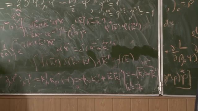 Курс лекций Хоконова Азамата Хазрет-Алиевича по теме "Теория поля". Вторая лекция 9 ноября. смотреть онлайн