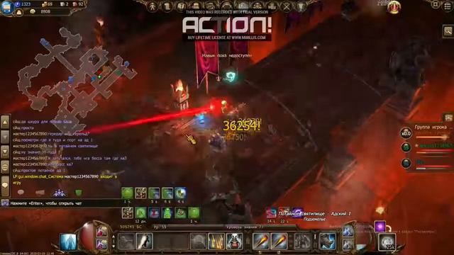 дракенсанг гном