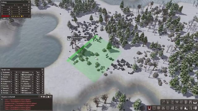 Голод!? • Проба пера в Banished смотреть онлайн