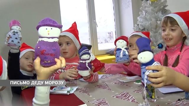 Письмо деду Морозу смотреть онлайн