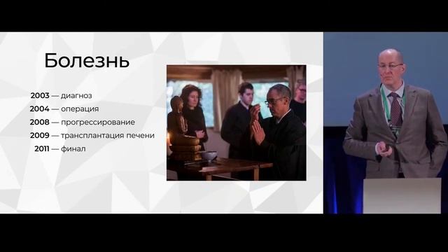 Наука против мракобесия. Пример Стива Джобса и Лэнса Армстронга. смотреть онлайн