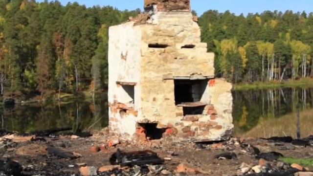 ООО "ТермоХольц".mpg смотреть онлайн