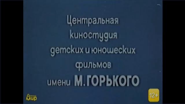 Свидетельство о регистрации и заставка В Гостях У Сказки(Детский Мир 16.09.2019 14:30 МСК). смотреть онлайн