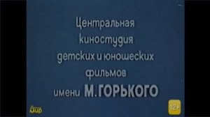 Свидетельство о регистрации и заставка В Гостях У Сказки(Детский Мир 16.09.2019 14:30 МСК).
