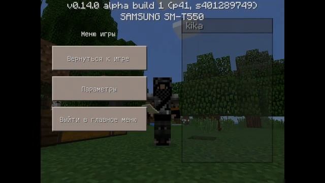 Скачать Minecraft 0.14.0 build 1 Вышел! смотреть онлайн