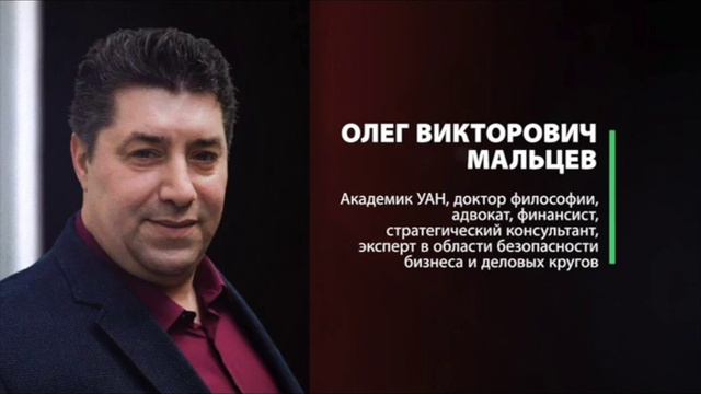 Управляемость возможна, стабильность - нет | PhD Олег Мальцев смотреть онлайн