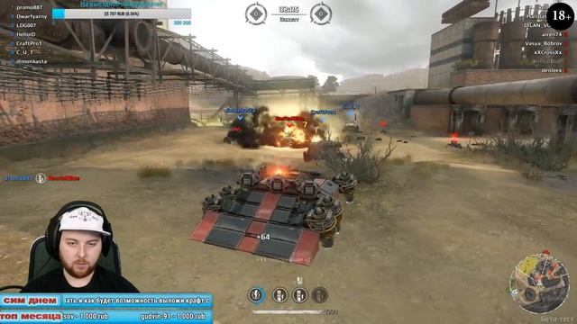 Crossout Ховеры + лазер смотреть онлайн
