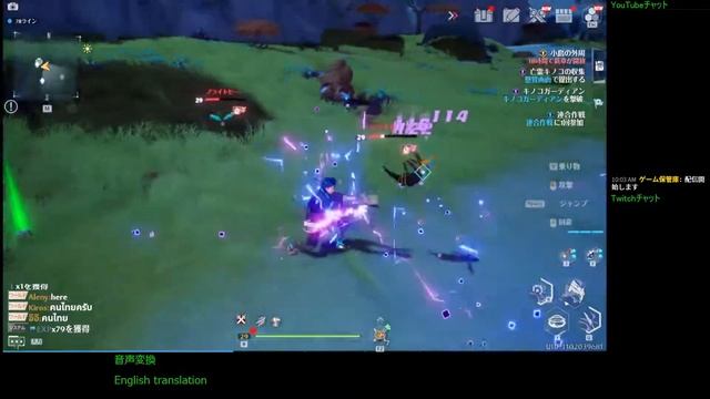 Tower of Fantasy #5 2022/08/14 смотреть онлайн