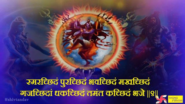 Shiv Tandav Stotram Super Fast Trance Mix | Shiv Tandav | शिव तांडव