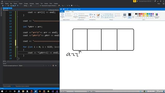 Арифметика указателей. Указатели и массивы. Массив это указатель. C++ для начинающих. Урок #47 смотреть онлайн