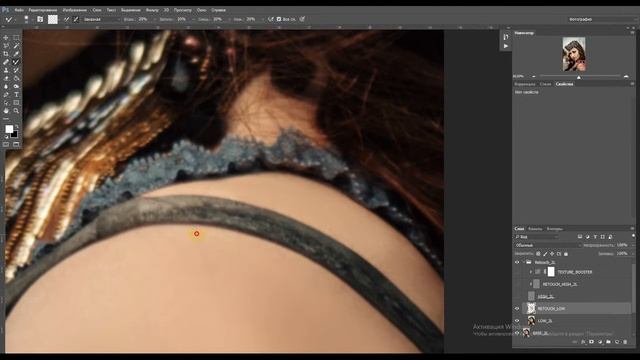 Цветокоррекция и ретушь фотографии в Photoshop смотреть онлайн