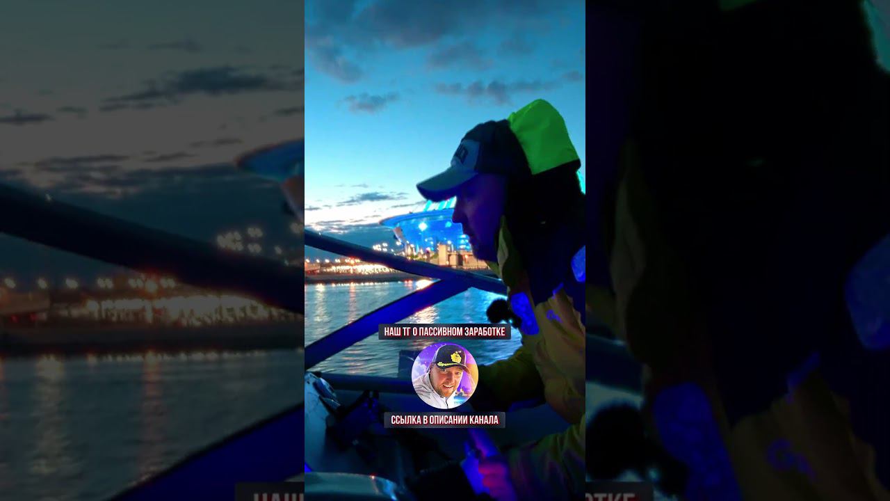 Выкатили Мираж на воду смотреть онлайн