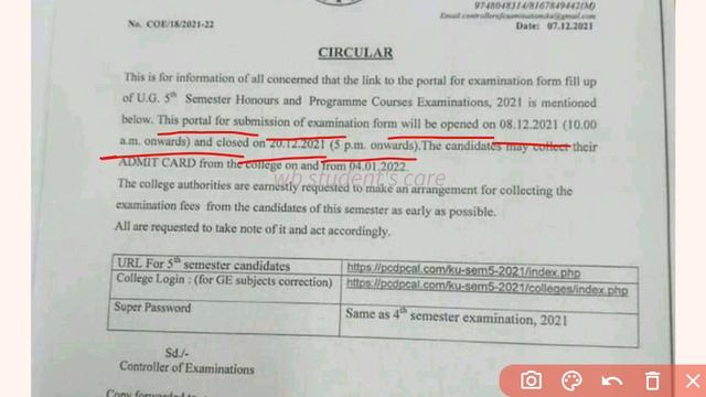 5th semester form fill up notice and how to ge subject correction ? #kalyani_university смотреть онлайн