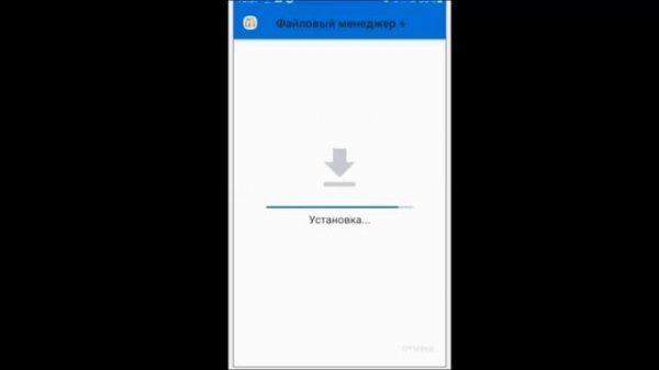 Как создать текстовый документ на андроид
