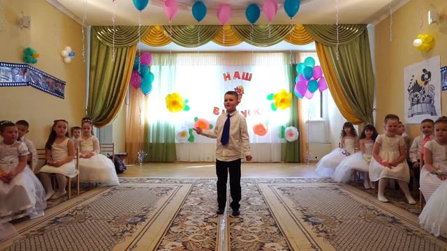 Выпускной утренник. Детский сад №56 г.Севастополь смотреть онлайн