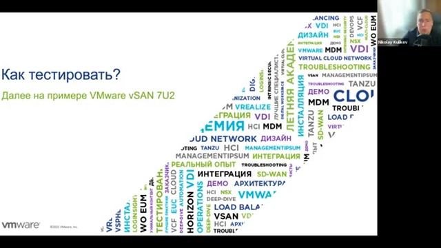 Осмысленное нагрузочное тестирование дисковой подсистемы смотреть онлайн