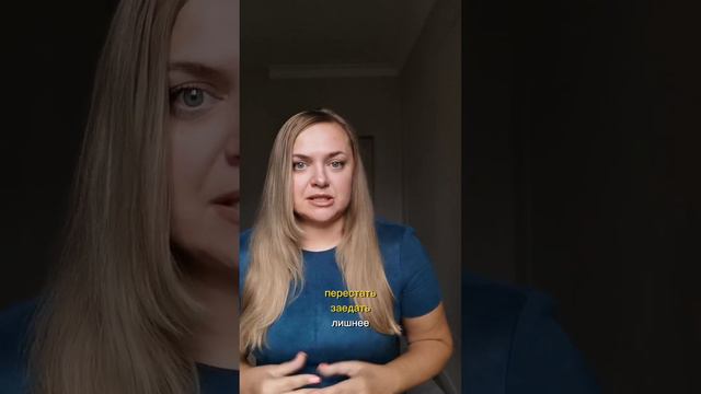 всех приветствую 🧚♂️ благодарю за подписку на канал. Дарю медитацию "-3 см в талии" смотреть онлайн