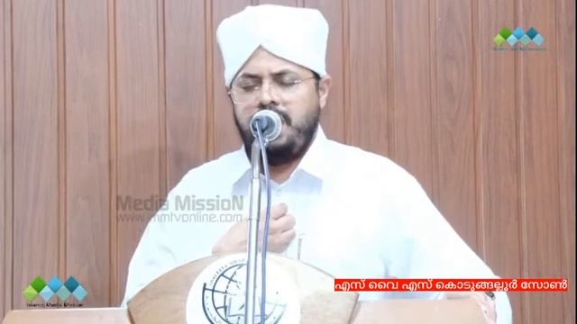 റമളാൻ ആത്മ വിചാരത്തിന്റെ കാലം|SYS കൊടുങ്ങല്ലൂർ സോൺ смотреть онлайн