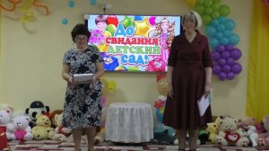 Выпускной в детском саду «Теремок».