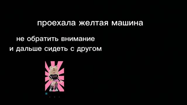желтая машина смотреть онлайн