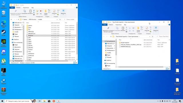 КРАСИВАЯ ЗИМНЯЯ ГРАФИКА ДЛЯ MTA PROVINCE! КАК ПОВЫСИТЬ ФПС НА МТА ПРОВИНЦИЯ смотреть онлайн