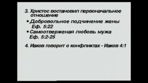 Билл Готард - Основные принципы жизни #4