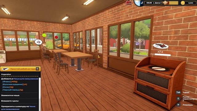 Kebab Simulator Prologue - Часть 1: Готовим вкуснейший кебаб смотреть онлайн