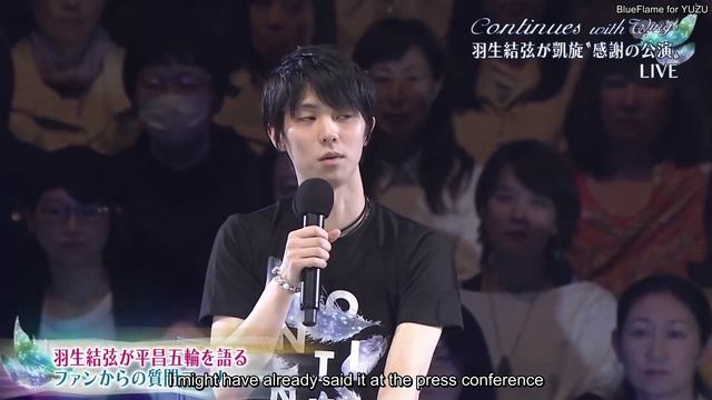 Yuzuru Hanyu CWW Day3 Q&A
