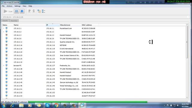 Advanced IP SCANNER (ঘুমন্ত কম্পিউটার কে জাগ্রত আপনিও করতে পারেন ) смотреть онлайн