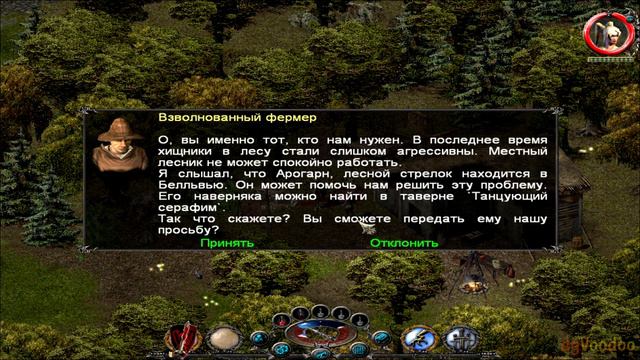 Sucred Gold  Прохождение  #1 Начало  Серафима!!!