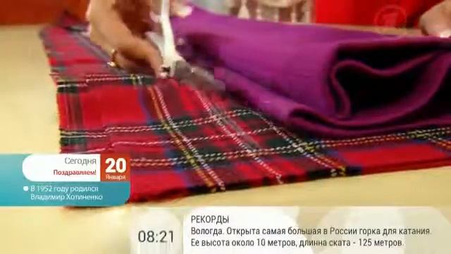 Теплые брюки смотреть онлайн