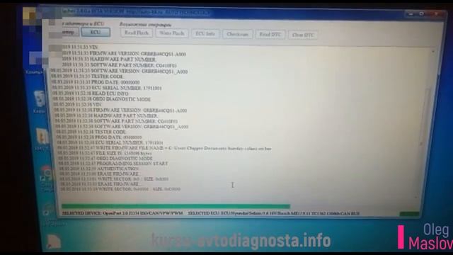 Работа отлома Алекс Флешер (пример от клиента) смотреть онлайн